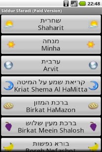 How to download Siddur Sfaradi (Paid Version) 34.0 unlimited apk for laptop