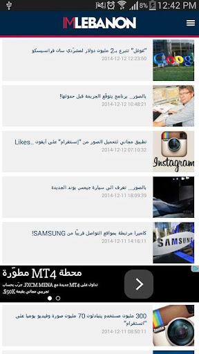 免費下載新聞APP|IMLebanon app開箱文|APP開箱王