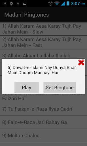 【免費音樂App】Madani Ringtones-APP點子
