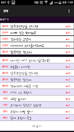 Animal collection umjjal poster 2