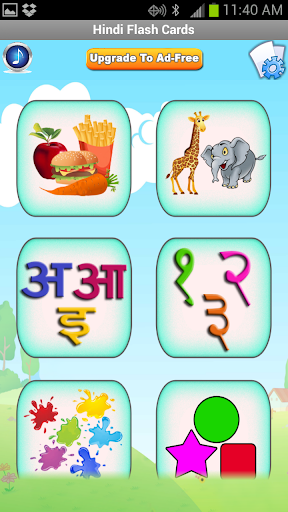 【免費教育App】Hindi Flashcards for Kids-APP點子