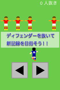 How to install サッカードリブル 1.0.2 apk for android