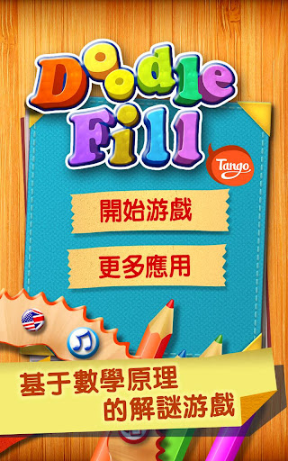 Jolly Card Poker|免費玩紙牌App-阿達玩APP - 首頁