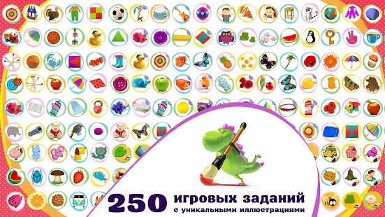 How to download Обучалки Олеси Жуковой 1.0 mod apk for android