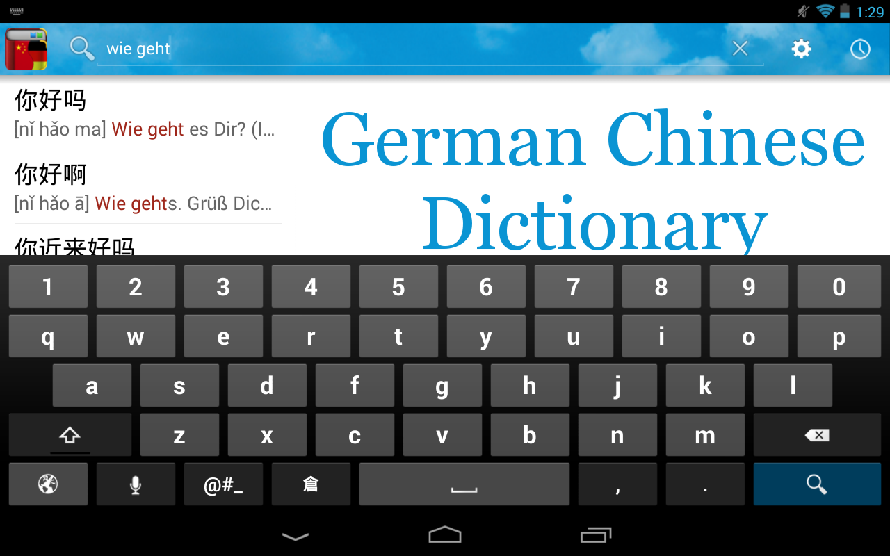Chinese German Dictionary - Android Apps on Google Play