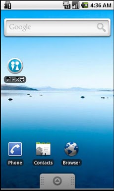 47都道府県のデートスポット情報 デトスポのおすすめ画像1