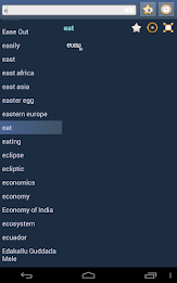 English Kannada dictionary poster 14