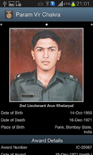 Download Param Vir Chakra APK for Android