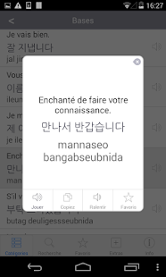 Coréen Traduction avec Audio Screen 3