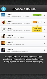Free Download Learn Mongolian WordPower APK