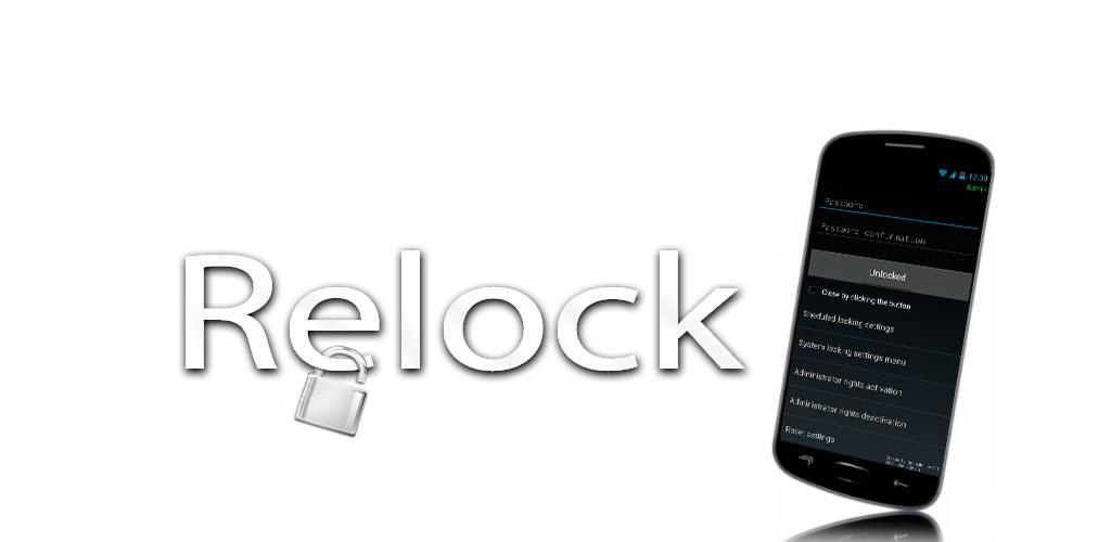 Relock приложение. Relock.