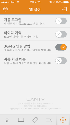 【免費媒體與影片App】캔라이브-APP點子