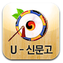 서울시의회 U신문고 logo