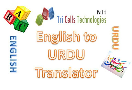 English To Urdu Translator