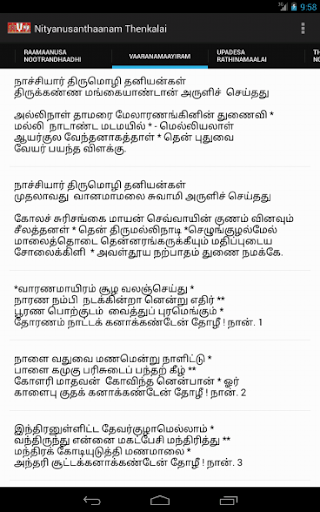 Nityanusanthaanam Tamil