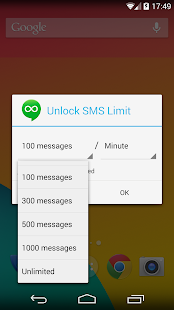 Unlock SMS Limit - screenshot thumbnail