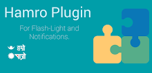 Hamro AddOns - Flash Light APK
