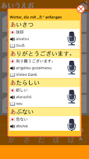 Die japanische Silbe Screen 3