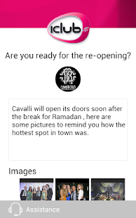 iClub ae Screenshots 3