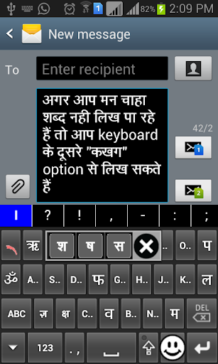 【免費工具App】EazyType Hindi Keyboard-APP點子