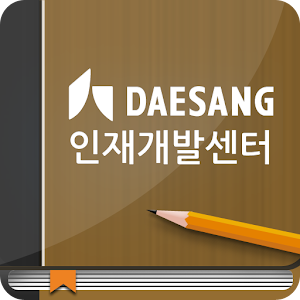 대상 인재개발센터.apk 1.0.4