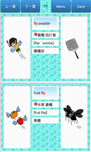 免費下載書籍APP|英文單字看圖學-相關詞 app開箱文|APP開箱王