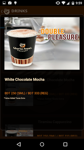 免費下載生活APP|Gloria Jean's Coffees BD app開箱文|APP開箱王