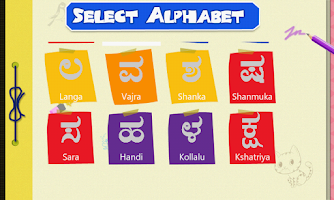 Learn Alphabets : Kannada APK צילום מסך #3