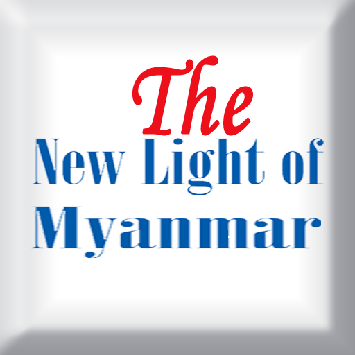 The New Light of Myanmar LOGO-APP點子