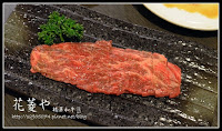 燒肉花菱屋 (已歇業)