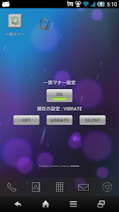 How to install 一括マナー patch 1.0.1 apk for bluestacks