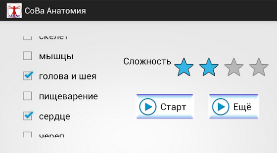 CoBa Anatomy for $1. Screenshots 0