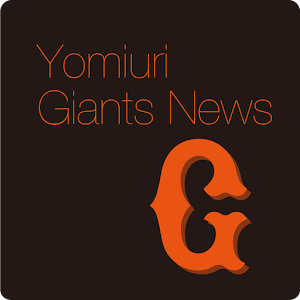 巨人速報 （プロ野球速報 for 読売ジャイアンツ） logo