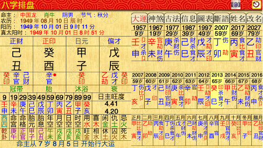 【免費新聞APP】Singapore Radio|線上玩APP不花錢-硬是要APP