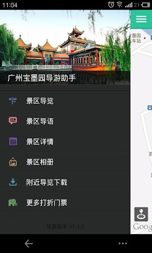 交通指揮|討論交通指揮推薦交通指挥app與3D交通指挥app|26筆1|2頁 ...