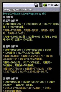 Free Every Day Math (每天的數學) APK for Android