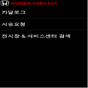 HONDA KCC Motors 1.0.2