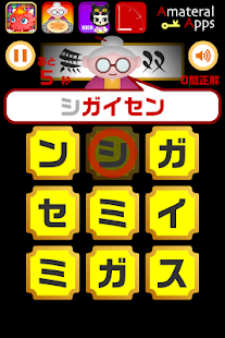 無双！モジタップ【簡単で楽しい！面白い新作脳トレ無料ゲーム】 Screenshots 7