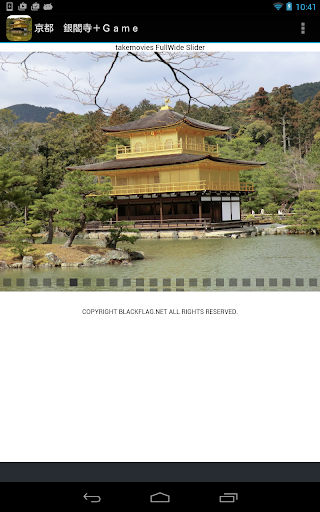 免費下載旅遊APP|Kinkakuji(Golden Pavilion) app開箱文|APP開箱王