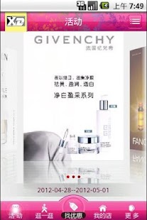 i98愛酒吧App - 常見問答集 - 痞客邦PIXNET