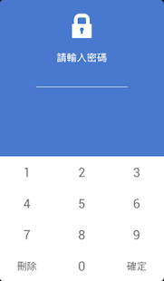 【免費健康APP】Robs Free Workout Log - 硬是要APP