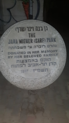 Julie Wiener (Sarf) Park