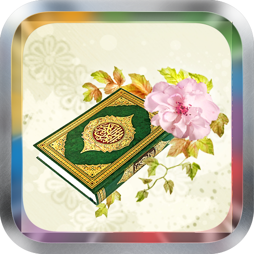 Holy Quran Mishary Alafasy MP3