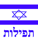 Siddur Ashkenaz (Paid Version) logo