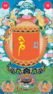 Free Virtual Mantra Wheel APK for PC