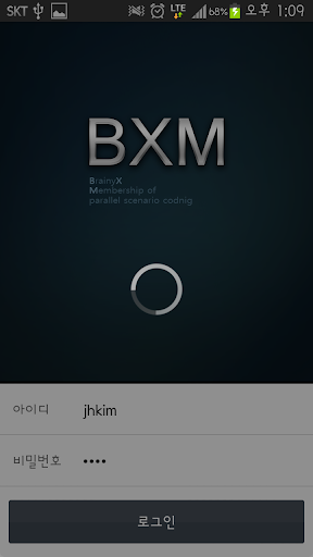 【免費通訊App】BXM푸시알리미-APP點子