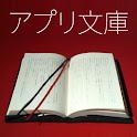 赤外線男 logo
