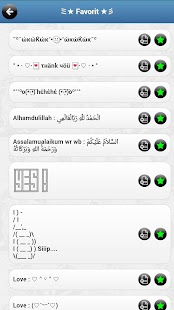 AutoText BB Pro Screenshots 2