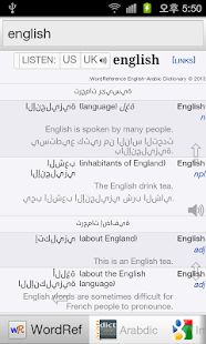 Download جميع قاموس الإنجليزية APK for PC
