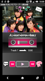 ももいろクローバーZのオールナイトニッポンモバイル第20回 Screenshots 0
